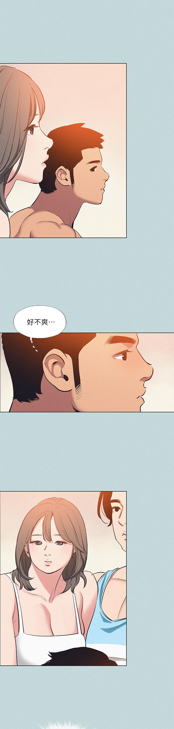 韩国漫画纵夏夜之梦韩漫_纵夏夜之梦-第80话-恩舒是我的在线免费阅读-韩国漫画-第11张图片