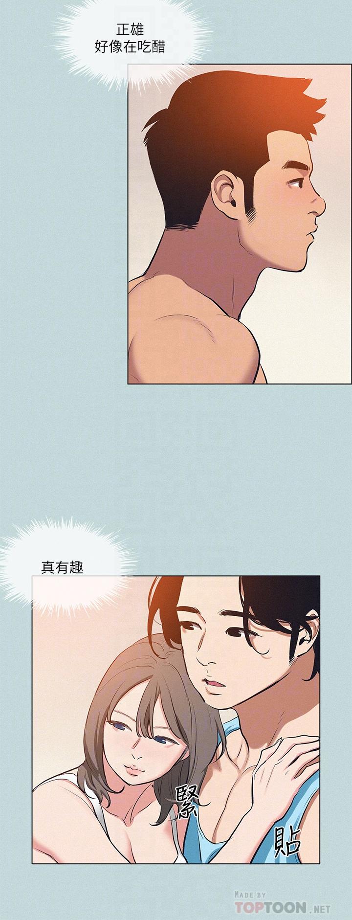 韩国漫画纵夏夜之梦韩漫_纵夏夜之梦-第80话-恩舒是我的在线免费阅读-韩国漫画-第12张图片