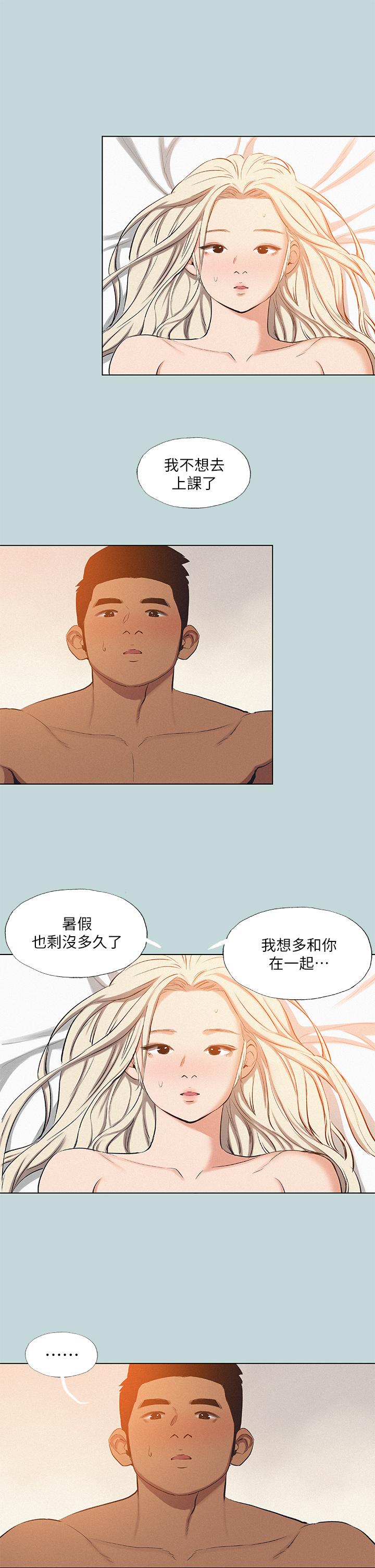 韩国漫画纵夏夜之梦韩漫_纵夏夜之梦-第80话-恩舒是我的在线免费阅读-韩国漫画-第27张图片