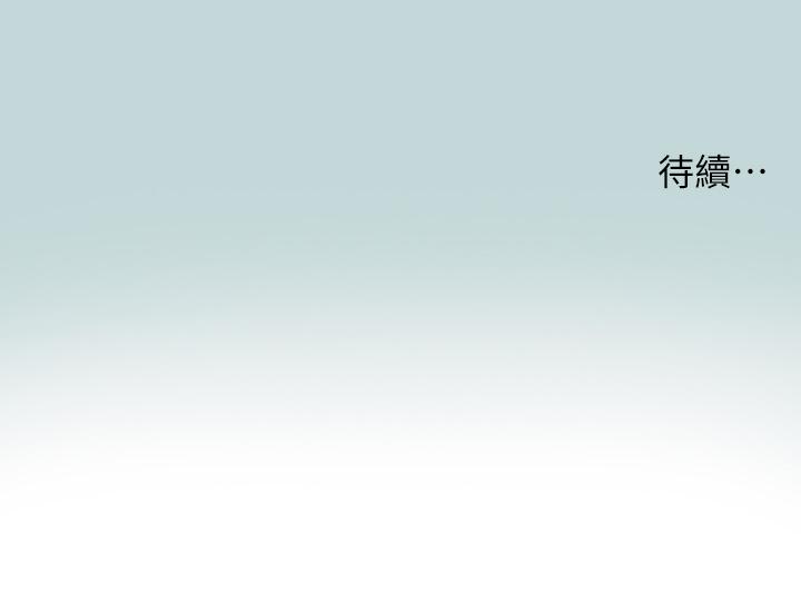 韩国漫画纵夏夜之梦韩漫_纵夏夜之梦-第80话-恩舒是我的在线免费阅读-韩国漫画-第29张图片