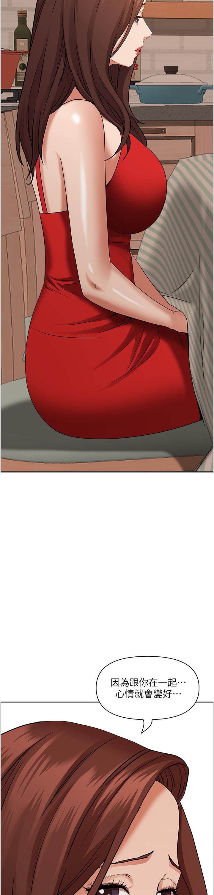 韩国漫画霸佔人妻韩漫_霸佔人妻-第41话-让女人脱下内裤的方法在线免费阅读-韩国漫画-第2张图片