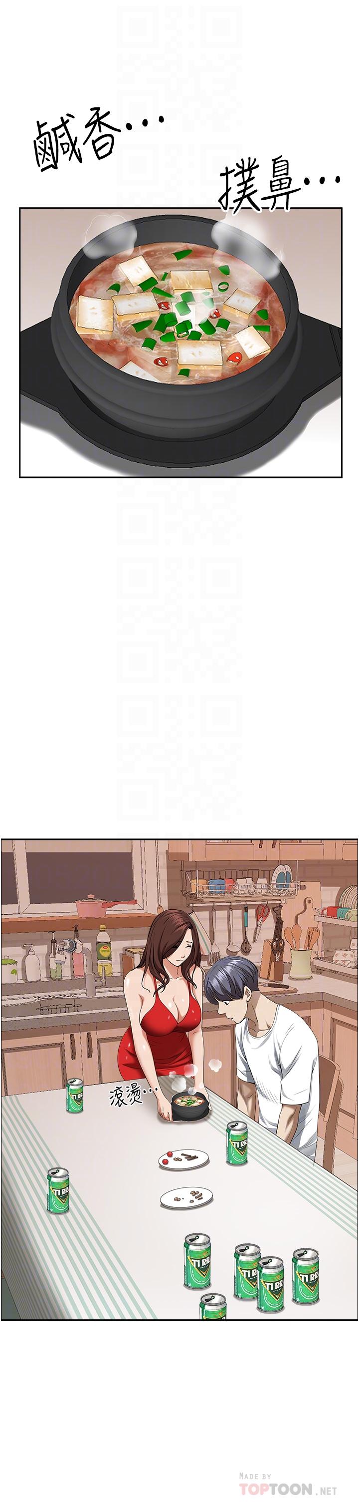 韩国漫画霸佔人妻韩漫_霸佔人妻-第41话-让女人脱下内裤的方法在线免费阅读-韩国漫画-第6张图片