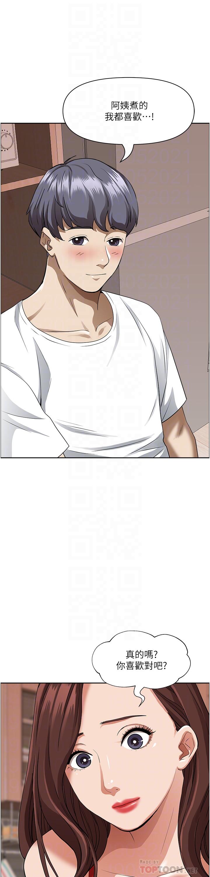 韩国漫画霸佔人妻韩漫_霸佔人妻-第41话-让女人脱下内裤的方法在线免费阅读-韩国漫画-第12张图片