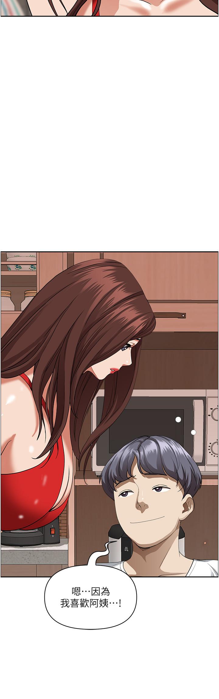 韩国漫画霸佔人妻韩漫_霸佔人妻-第41话-让女人脱下内裤的方法在线免费阅读-韩国漫画-第13张图片