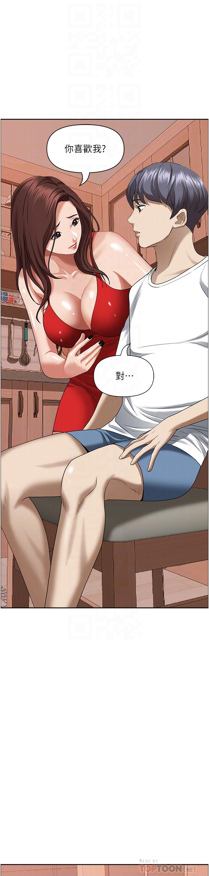 韩国漫画霸佔人妻韩漫_霸佔人妻-第41话-让女人脱下内裤的方法在线免费阅读-韩国漫画-第14张图片