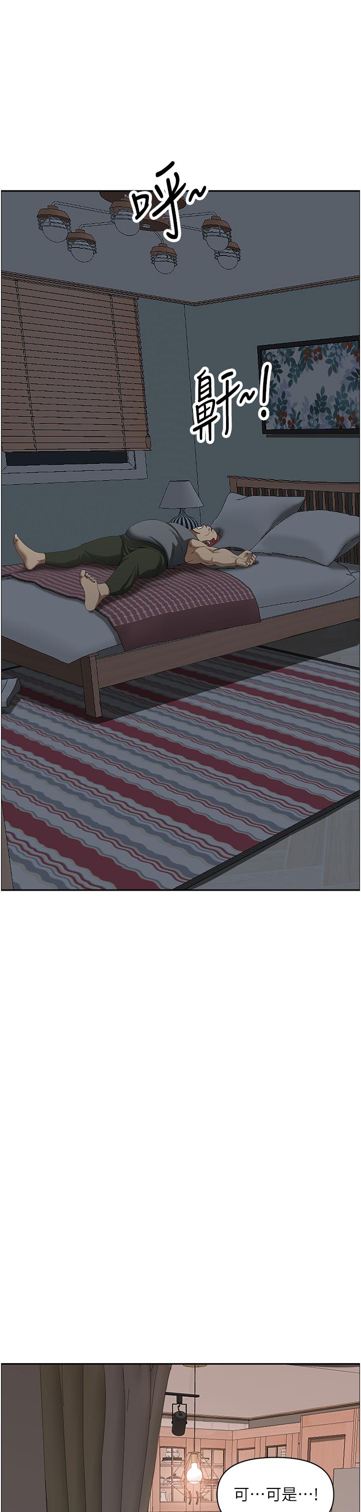 韩国漫画霸佔人妻韩漫_霸佔人妻-第41话-让女人脱下内裤的方法在线免费阅读-韩国漫画-第30张图片