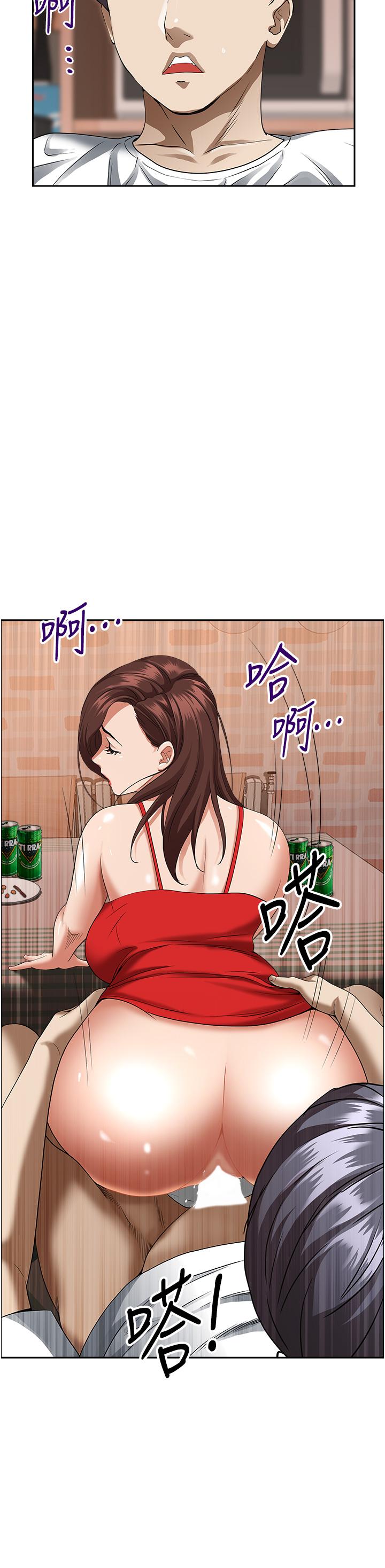 韩国漫画霸佔人妻韩漫_霸佔人妻-第41话-让女人脱下内裤的方法在线免费阅读-韩国漫画-第46张图片