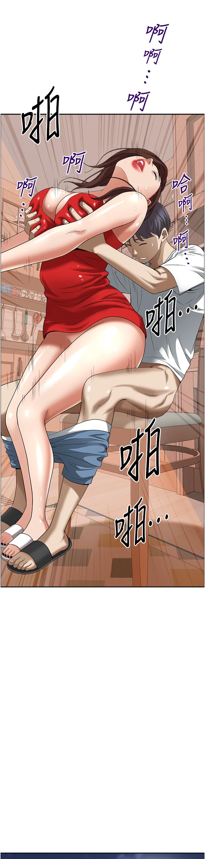 韩国漫画霸佔人妻韩漫_霸佔人妻-第41话-让女人脱下内裤的方法在线免费阅读-韩国漫画-第49张图片