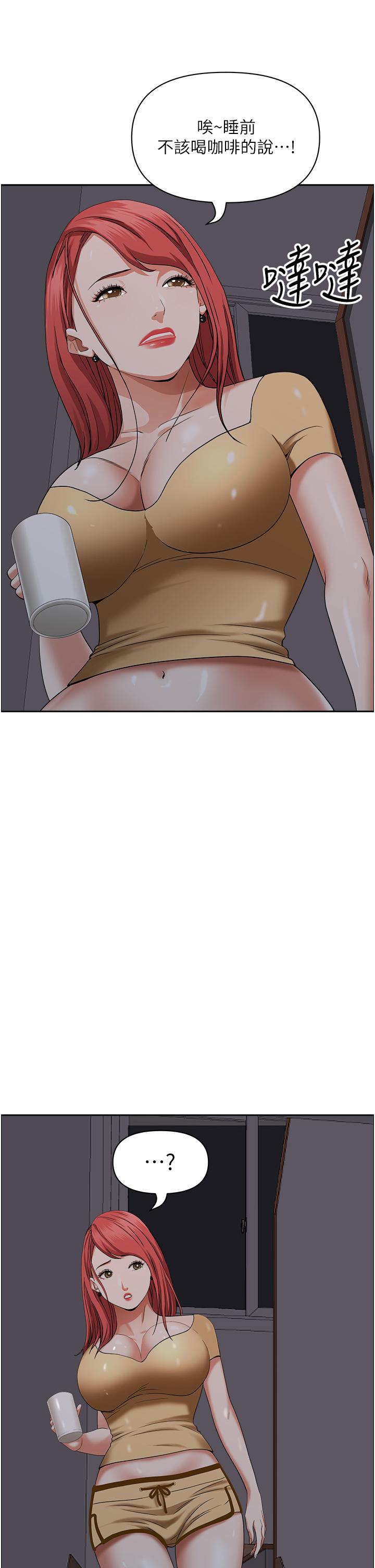 韩国漫画霸佔人妻韩漫_霸佔人妻-第41话-让女人脱下内裤的方法在线免费阅读-韩国漫画-第53张图片