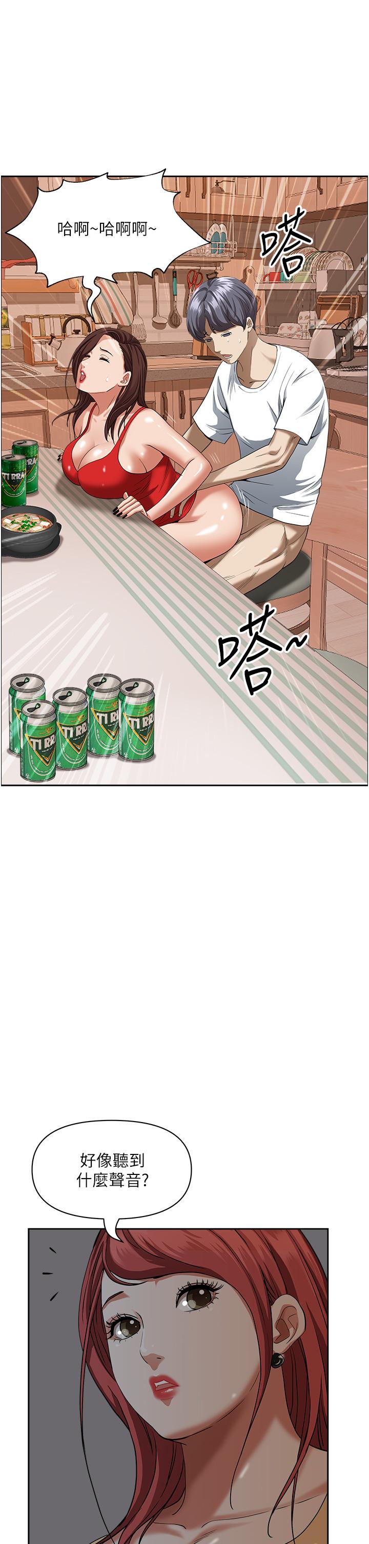 韩国漫画霸佔人妻韩漫_霸佔人妻-第41话-让女人脱下内裤的方法在线免费阅读-韩国漫画-第55张图片