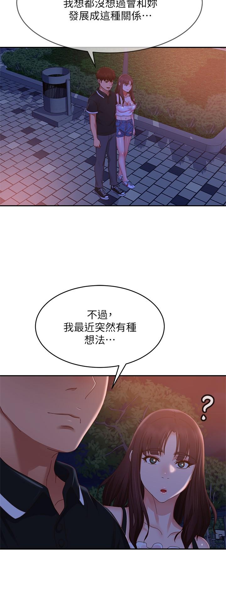 韩国漫画不良女房客韩漫_不良女房客-第71话-过去的真相在线免费阅读-韩国漫画-第26张图片