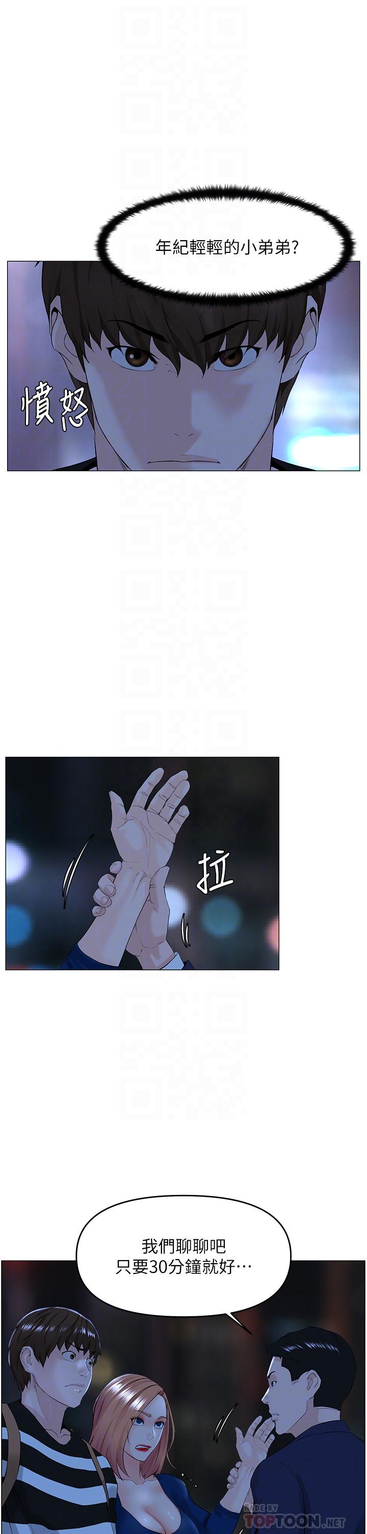 韩国漫画楼上的网美韩漫_楼上的网美-第49话-琬熙的特殊癖好在线免费阅读-韩国漫画-第4张图片