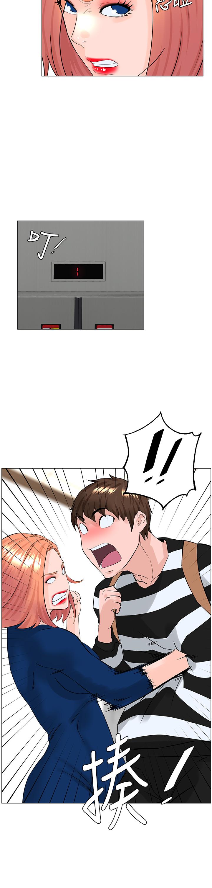 韩国漫画楼上的网美韩漫_楼上的网美-第49话-琬熙的特殊癖好在线免费阅读-韩国漫画-第15张图片