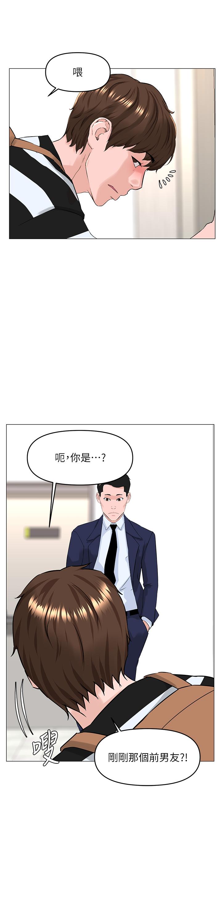 韩国漫画楼上的网美韩漫_楼上的网美-第49话-琬熙的特殊癖好在线免费阅读-韩国漫画-第21张图片