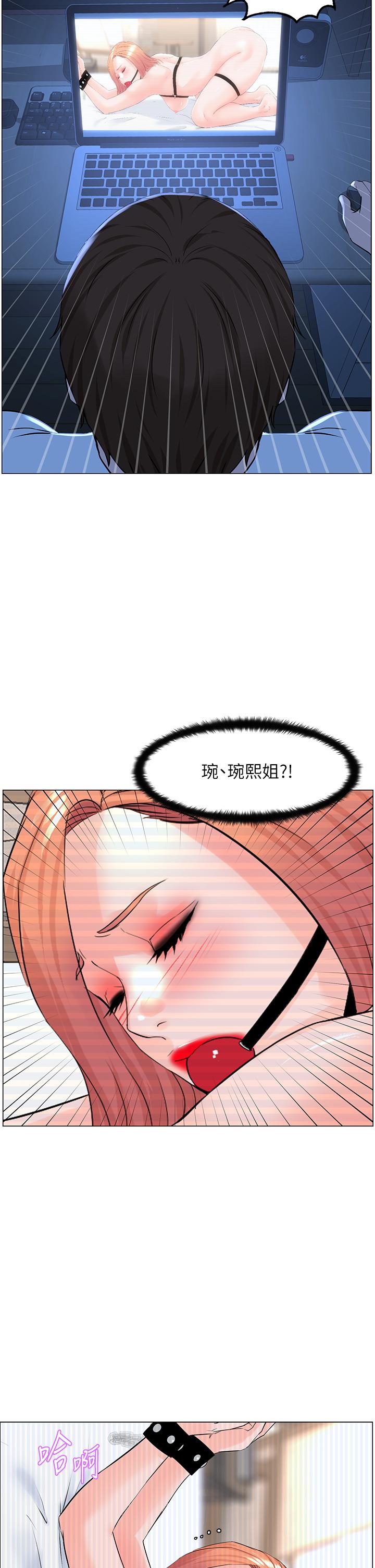 韩国漫画楼上的网美韩漫_楼上的网美-第49话-琬熙的特殊癖好在线免费阅读-韩国漫画-第30张图片