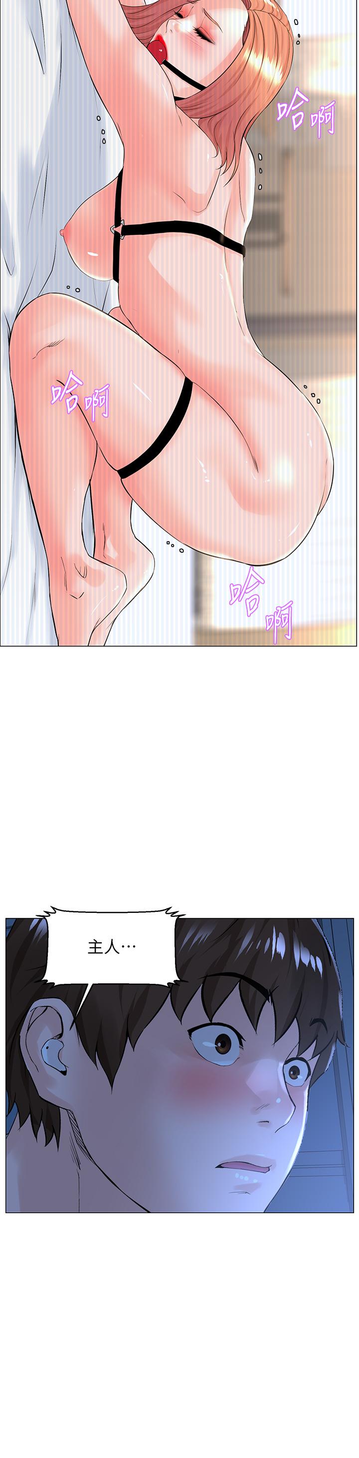 韩国漫画楼上的网美韩漫_楼上的网美-第49话-琬熙的特殊癖好在线免费阅读-韩国漫画-第31张图片