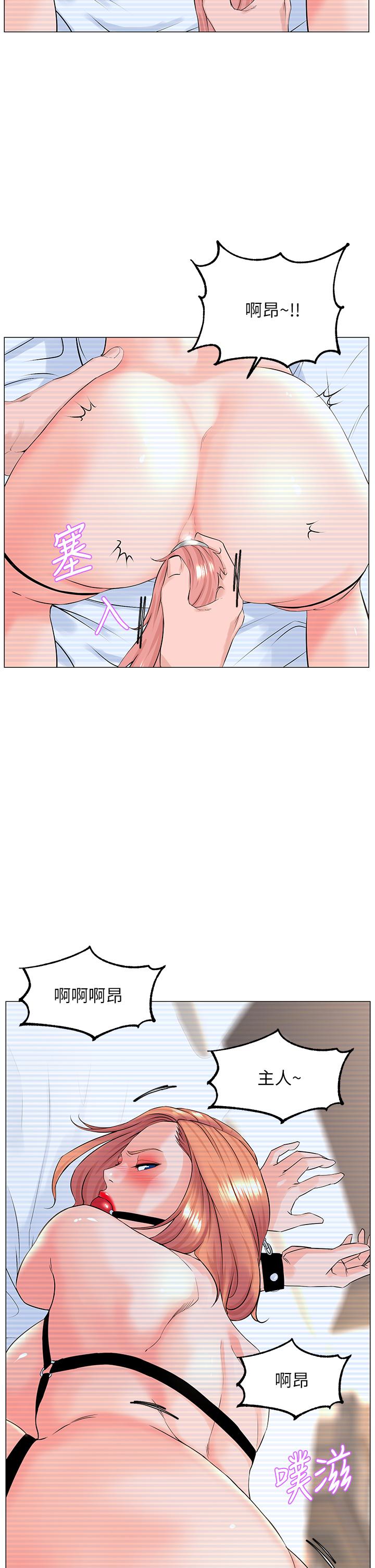 韩国漫画楼上的网美韩漫_楼上的网美-第49话-琬熙的特殊癖好在线免费阅读-韩国漫画-第33张图片