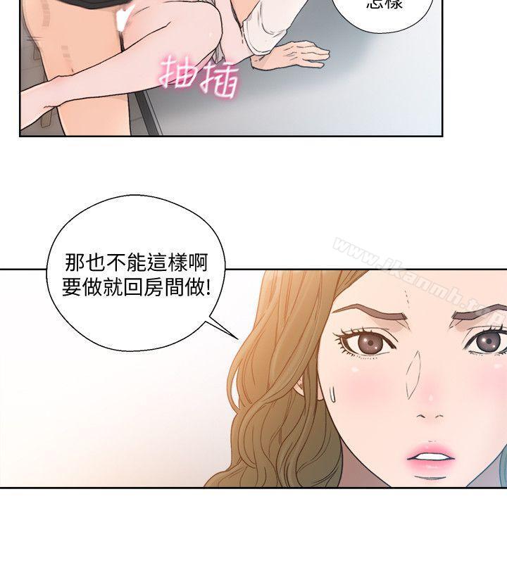 韩国漫画韩漫_解禁:初始的快感-第82话-现在轮到我了在线免费阅读-韩国漫画-第7张图片