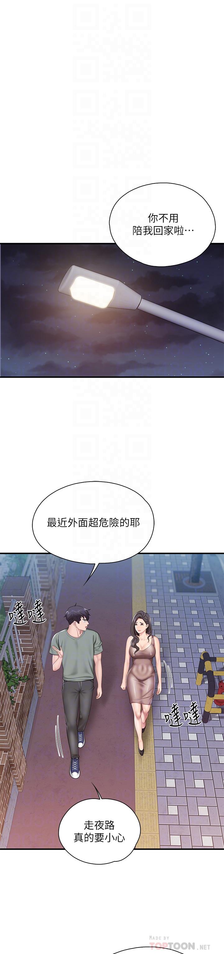 韩国漫画亲子餐厅的妈妈们韩漫_亲子餐厅的妈妈们-第28话-跟我姐打炮爽吗在线免费阅读-韩国漫画-第14张图片