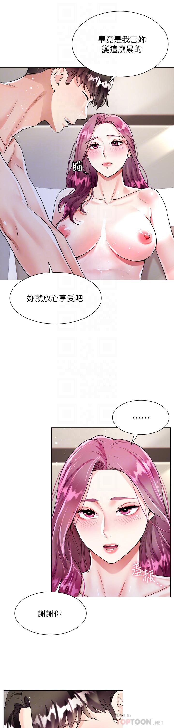 韩国漫画大嫂的裙子韩漫_大嫂的裙子-第8话-这次我不会放过你在线免费阅读-韩国漫画-第16张图片