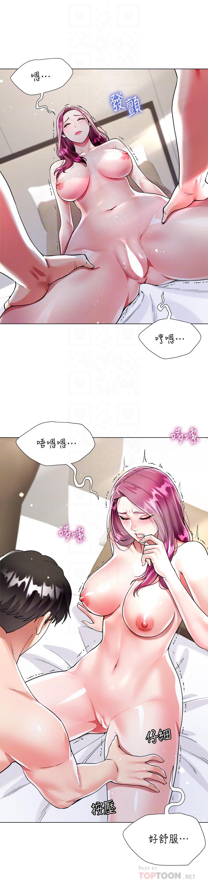 韩国漫画大嫂的裙子韩漫_大嫂的裙子-第8话-这次我不会放过你在线免费阅读-韩国漫画-第18张图片