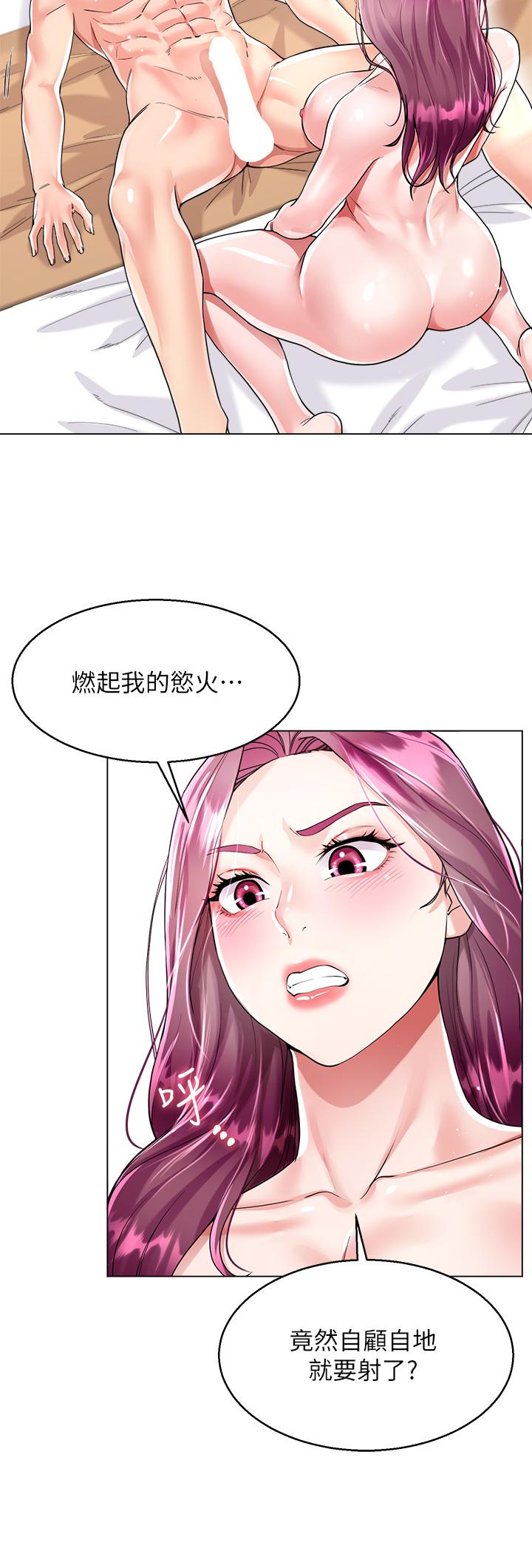 韩国漫画大嫂的裙子韩漫_大嫂的裙子-第8话-这次我不会放过你在线免费阅读-韩国漫画-第45张图片