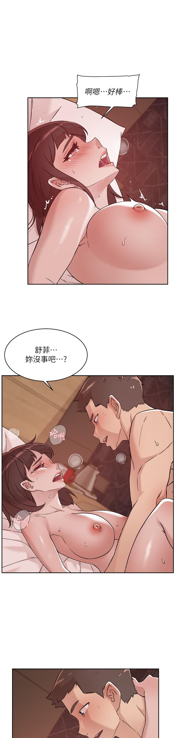 韩国漫画好友的私生活韩漫_好友的私生活-第70话-舒服到极致的初体验在线免费阅读-韩国漫画-第11张图片