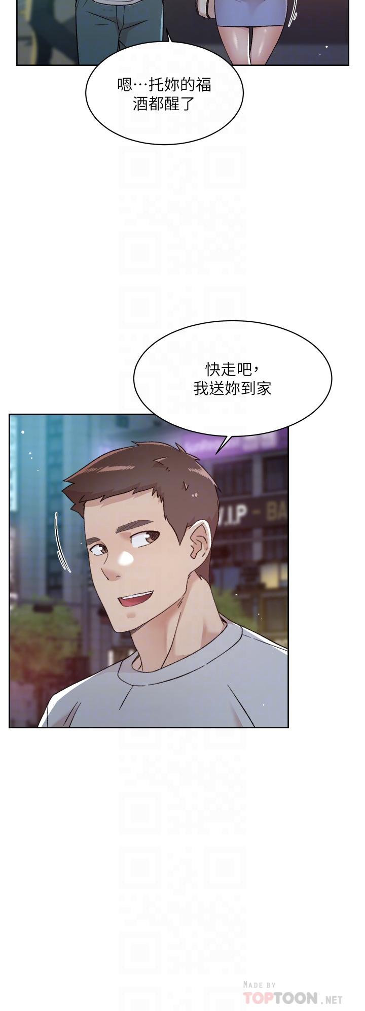 韩国漫画好友的私生活韩漫_好友的私生活-第70话-舒服到极致的初体验在线免费阅读-韩国漫画-第16张图片