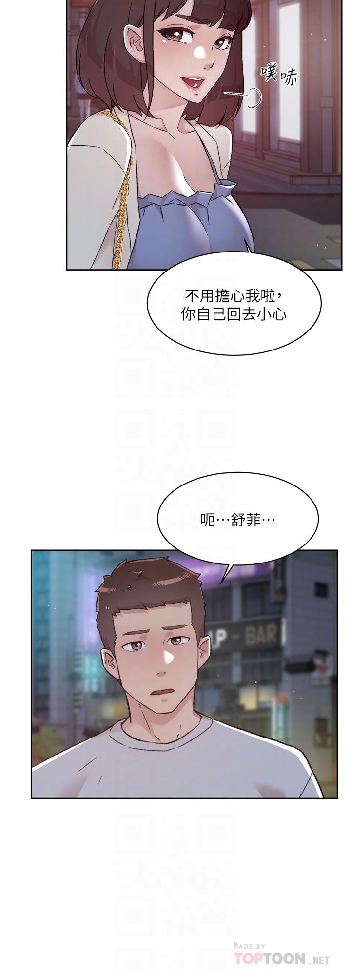 韩国漫画好友的私生活韩漫_好友的私生活-第70话-舒服到极致的初体验在线免费阅读-韩国漫画-第18张图片