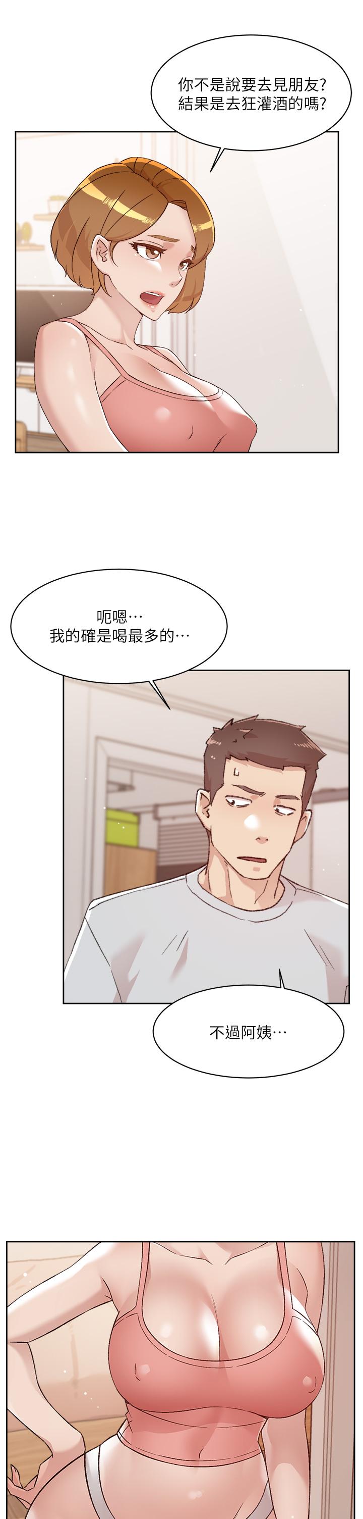 韩国漫画好友的私生活韩漫_好友的私生活-第70话-舒服到极致的初体验在线免费阅读-韩国漫画-第25张图片