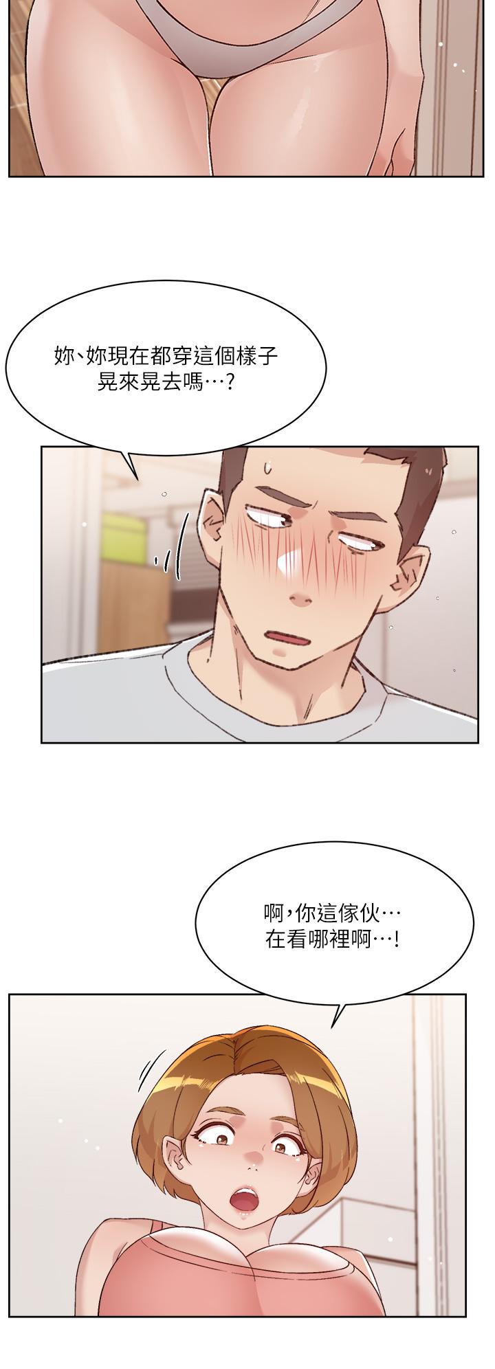 韩国漫画好友的私生活韩漫_好友的私生活-第70话-舒服到极致的初体验在线免费阅读-韩国漫画-第26张图片