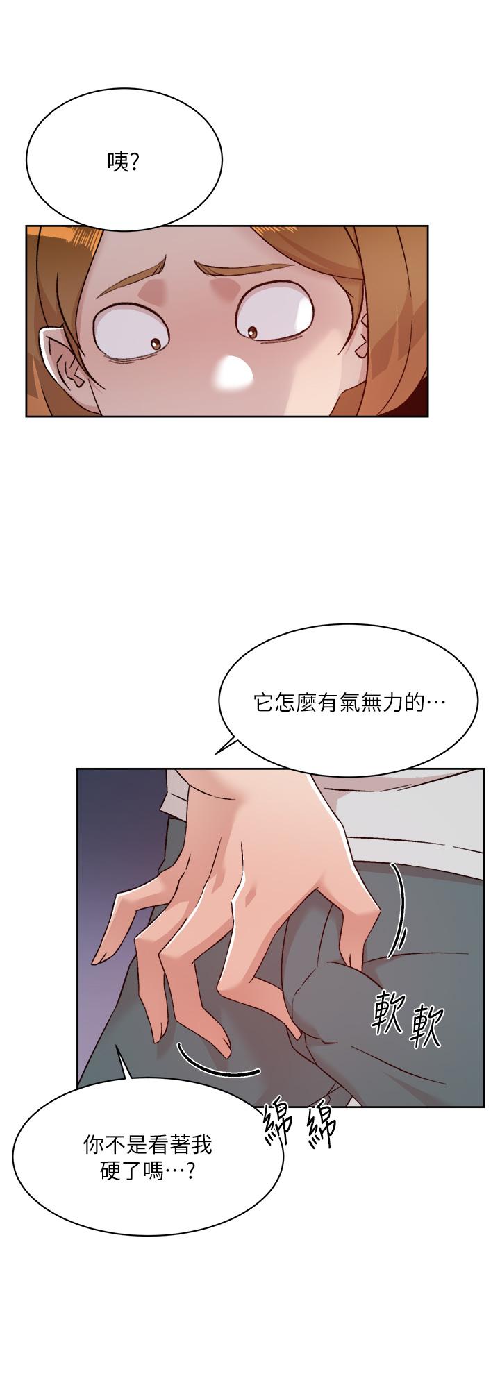 韩国漫画好友的私生活韩漫_好友的私生活-第70话-舒服到极致的初体验在线免费阅读-韩国漫画-第30张图片