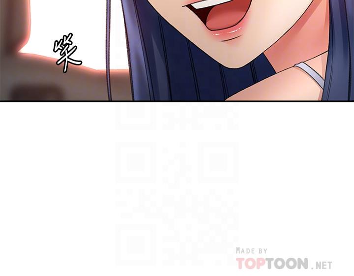 韩国漫画剑道学姐韩漫_剑道学姐-第47话-给乖巧的石头奖励在线免费阅读-韩国漫画-第6张图片