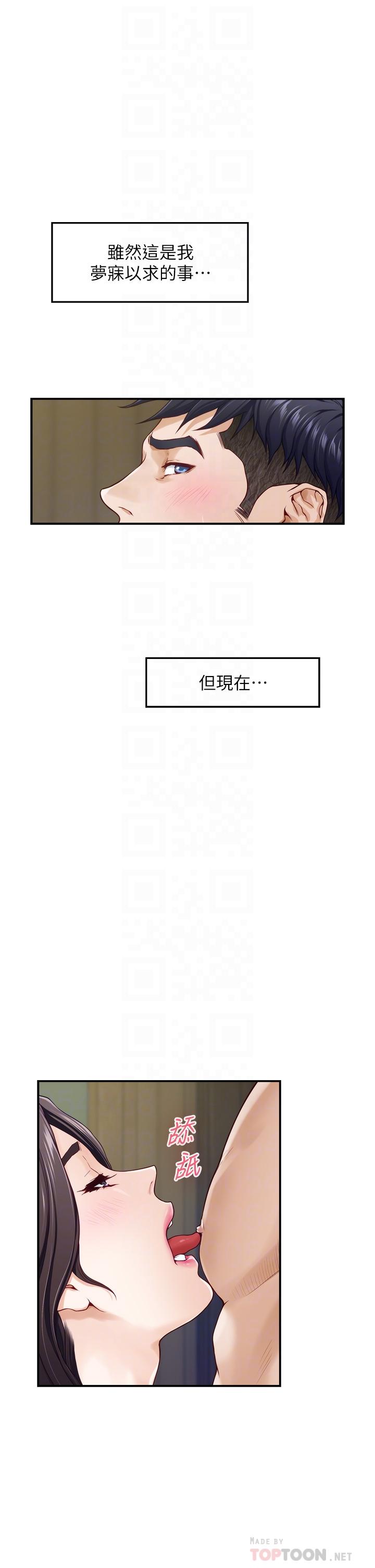 韩国漫画姐姐的房间韩漫_姐姐的房间-第37话-在客厅享用姐姐在线免费阅读-韩国漫画-第16张图片