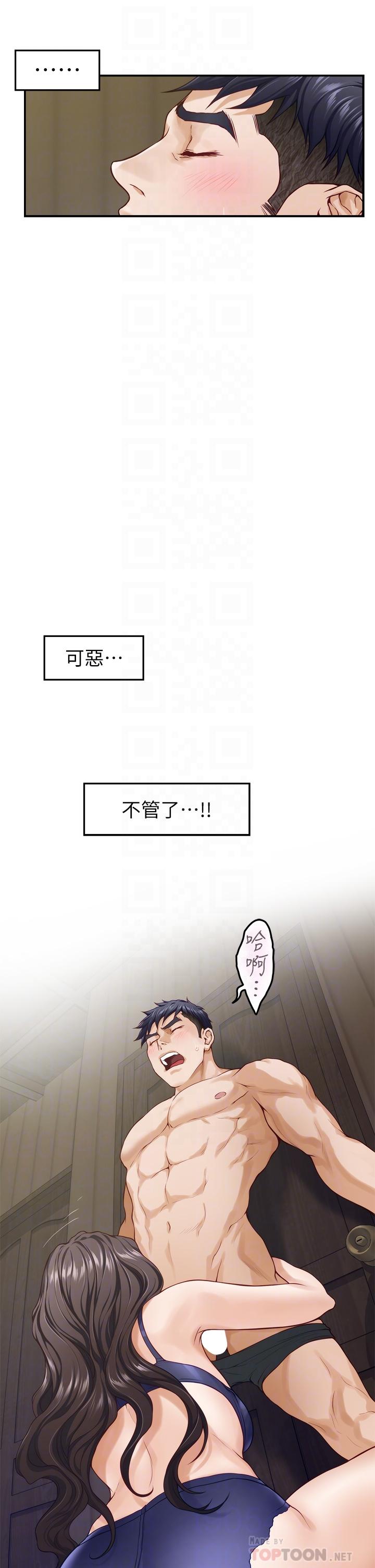 韩国漫画姐姐的房间韩漫_姐姐的房间-第37话-在客厅享用姐姐在线免费阅读-韩国漫画-第18张图片