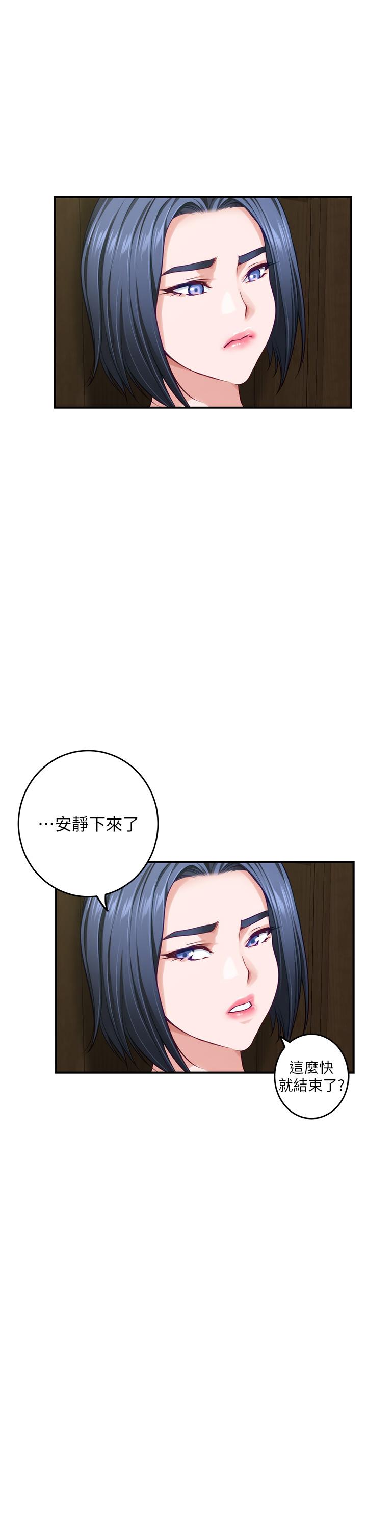 韩国漫画姐姐的房间韩漫_姐姐的房间-第37话-在客厅享用姐姐在线免费阅读-韩国漫画-第34张图片