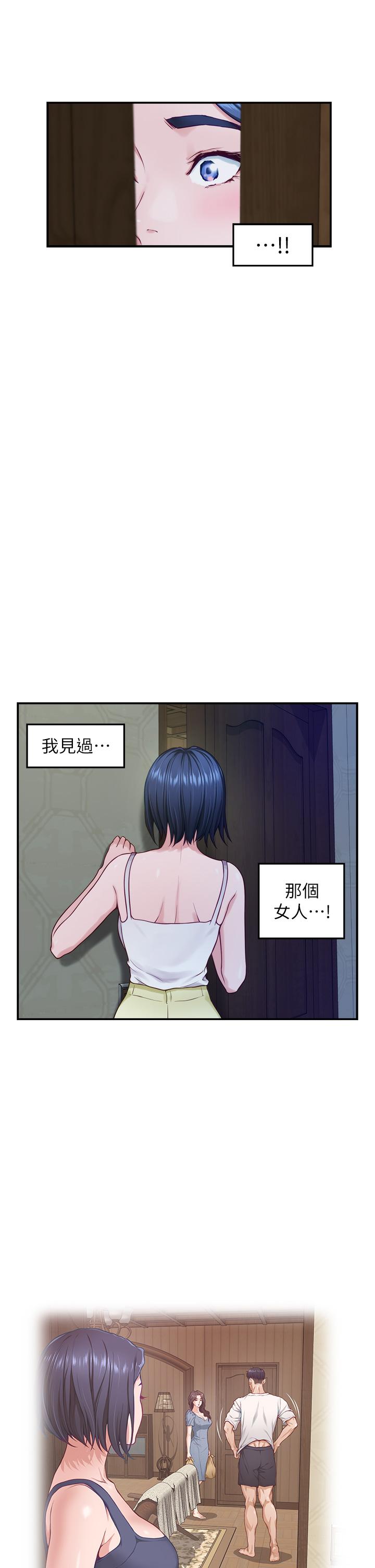 韩国漫画姐姐的房间韩漫_姐姐的房间-第37话-在客厅享用姐姐在线免费阅读-韩国漫画-第44张图片