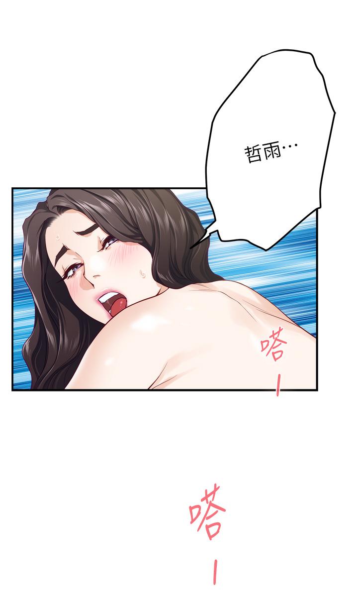 韩国漫画姐姐的房间韩漫_姐姐的房间-第37话-在客厅享用姐姐在线免费阅读-韩国漫画-第59张图片