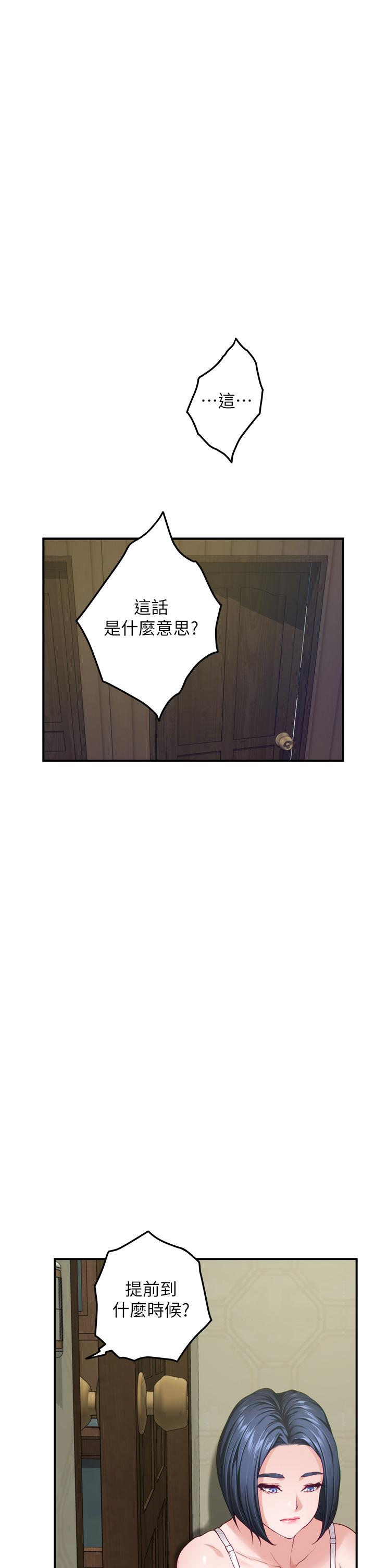 韩国漫画姐姐的房间韩漫_姐姐的房间-第37话-在客厅享用姐姐在线免费阅读-韩国漫画-第66张图片