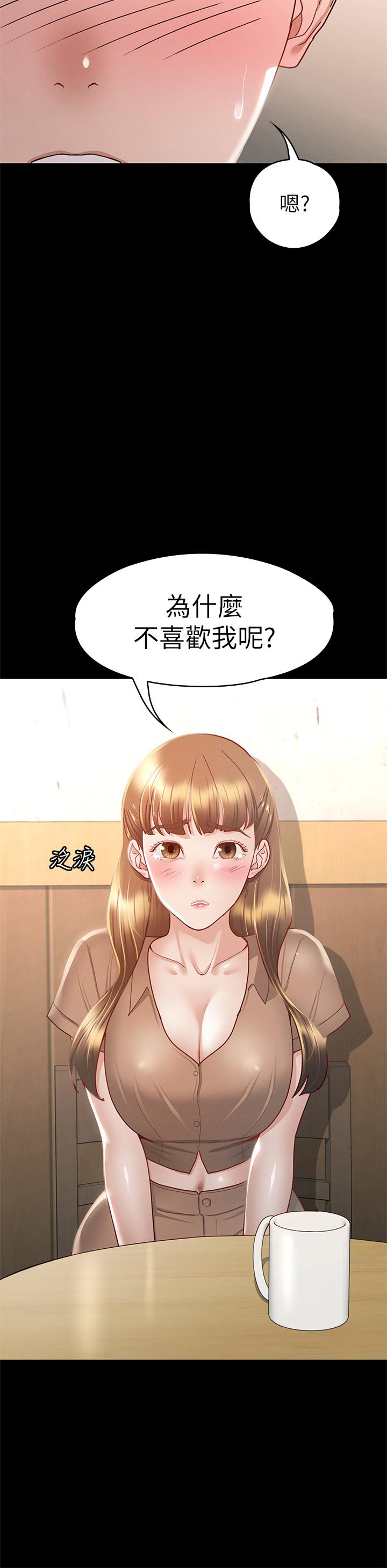 韩国漫画征服女神韩漫_征服女神-第33话-在健身房口爆怡苹在线免费阅读-韩国漫画-第23张图片