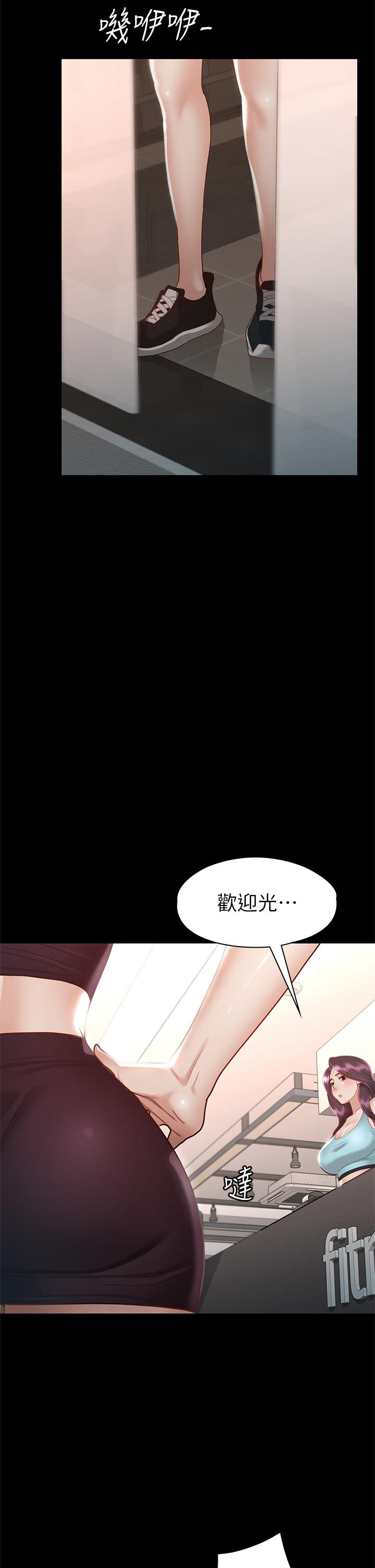 韩国漫画征服女神韩漫_征服女神-第33话-在健身房口爆怡苹在线免费阅读-韩国漫画-第35张图片