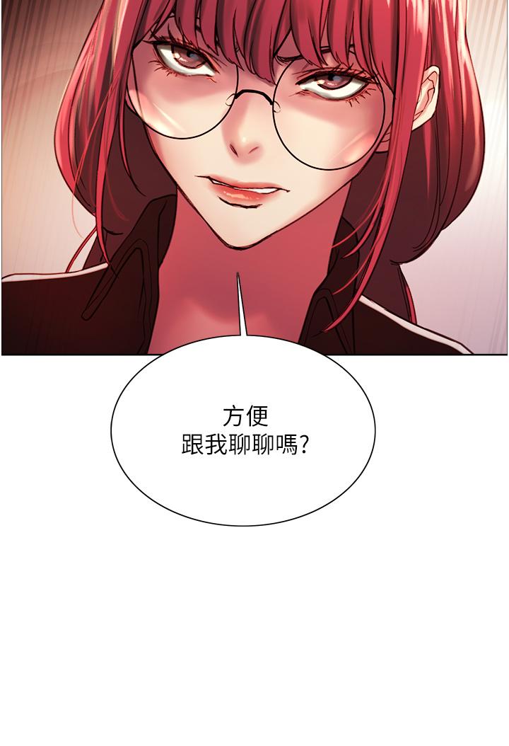 韩国漫画色轮眼韩漫_色轮眼-第13话-你要代替她当我的玩具吗在线免费阅读-韩国漫画-第5张图片