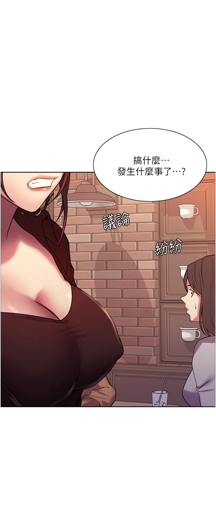 韩国漫画色轮眼韩漫_色轮眼-第13话-你要代替她当我的玩具吗在线免费阅读-韩国漫画-第24张图片