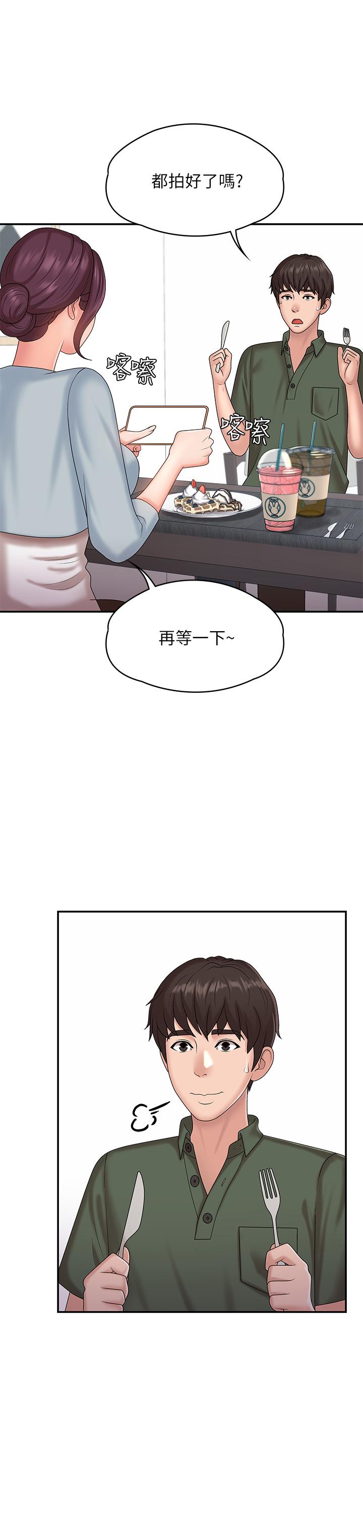 韩国漫画青春期小阿姨韩漫_青春期小阿姨-第10话-双腿间湿透的学妹在线免费阅读-韩国漫画-第28张图片