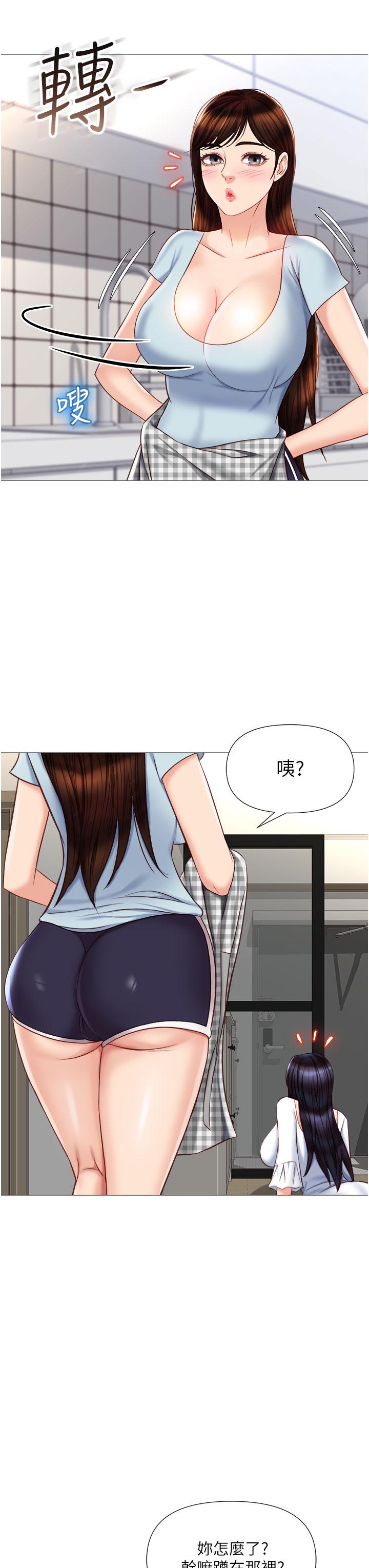 韩国漫画女儿闺蜜都归ME韩漫_女儿闺蜜都归ME-第65话-胆颤心惊的早晨服务在线免费阅读-韩国漫画-第32张图片