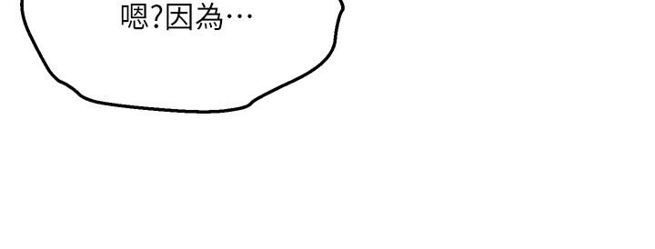 韩国漫画舞蹈系学姐们韩漫_舞蹈系学姐们-第28话-教授成为快感的奴隶在线免费阅读-韩国漫画-第41张图片