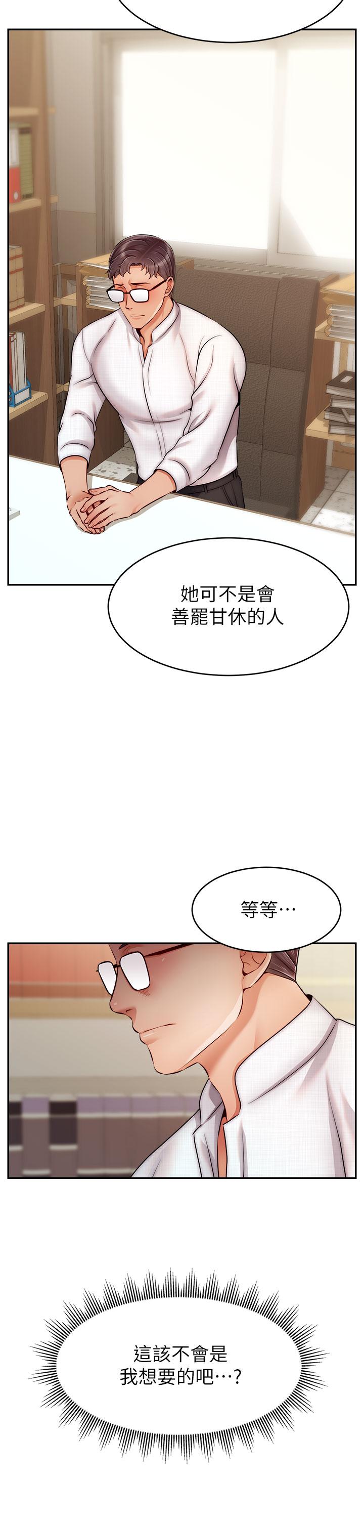 韩国漫画爸爸，请进!韩漫_爸爸，请进!-第46话-教授，你醒啦？在线免费阅读-韩国漫画-第2张图片