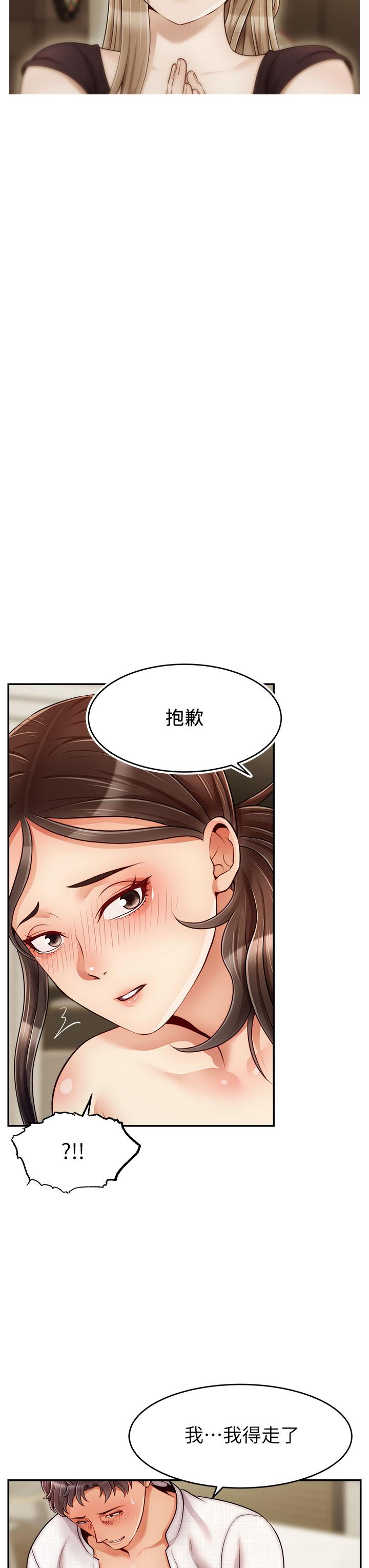 韩国漫画爸爸，请进!韩漫_爸爸，请进!-第46话-教授，你醒啦？在线免费阅读-韩国漫画-第30张图片