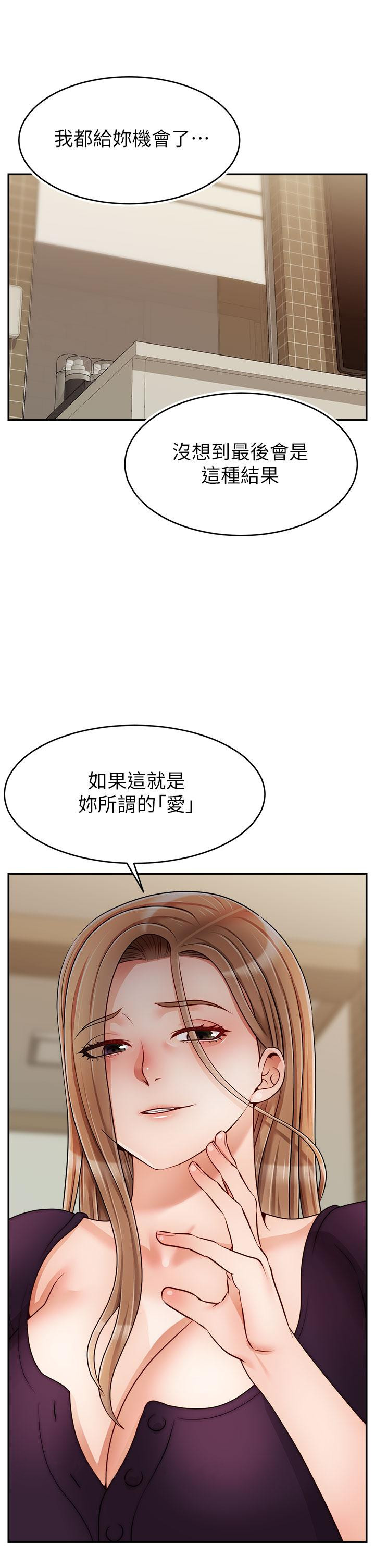 韩国漫画爸爸，请进!韩漫_爸爸，请进!-第46话-教授，你醒啦？在线免费阅读-韩国漫画-第39张图片