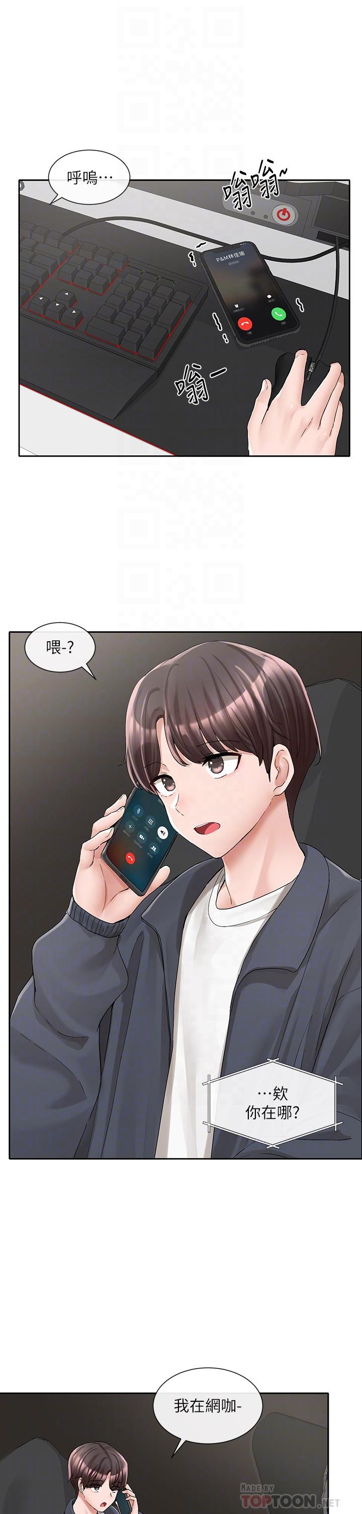 韩国漫画社团学姐韩漫_社团学姐-第95话-陪我上摩铁在线免费阅读-韩国漫画-第6张图片